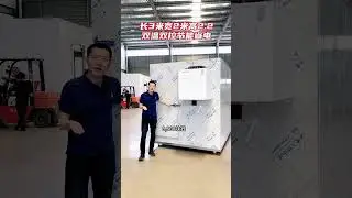 Large freezer 