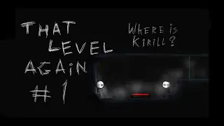 Прохождение That Level Again.