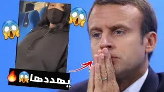قصة البنت الي طلعة صدرها في التيك توك🔥🥵 هل هو تهديد؟😱 - Miniloona train