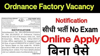 Ofb Recruitment 2023 Notification, Exam Dates Graduate/Diploma