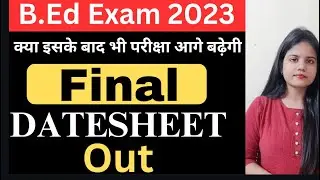 B.ed 1 or 2 Year New Datesheet Out| देखो अब कब एग्जाम है आपके 