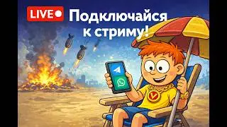 VPN Gen Live Peace, Labor, May | Answers to Questions