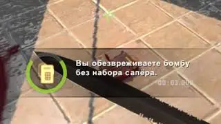 Учесть неудачника в CS:GO