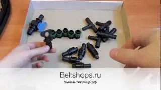 Капельный полив. Обзор набора для капельного полива