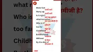 "Is it right?" Daily use meaning #english #mainverb #vleads #spokenenglish #helpingverbs