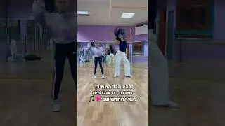 זה עוד היה בחורף!😉 מה חשבתם על השיר?💖🤩 #אמהטרסוב