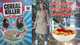Cereal Killer cafe Camden town