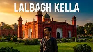 Lalbagh Kella - লালবাগ কেল্লা