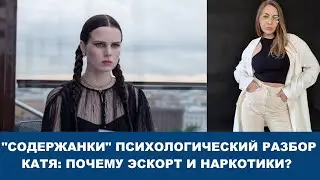 Сериал 
