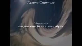 Как быть, с любовью, не простой...