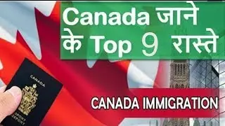 Top 9 Ways To Immigrate Canada in 2024