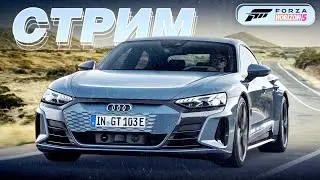 Forza Horizon 5 - Новые сезоны и новые электрички \ Презентация разрабов