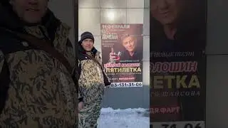 3 февраля 2023 г.