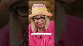 Когда можно делить пионы?