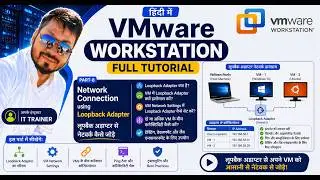 8  How to Connect Virtual Machine with Physical Machine using Loopback adapter