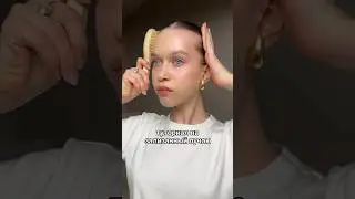 Трендовый зализанный пучок 