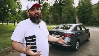 Hyundai Solaris 2020 - Новый бумажный солярис