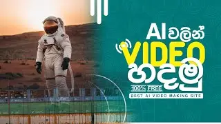 Make Pro Looking Videos In 1 Minute For Free