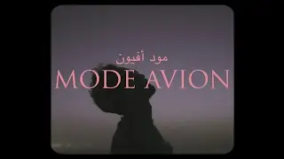 HARIS HAMZA - MODE AVION