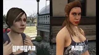 Gta 5 | How to get Liz's number without passing the taxi driver's mission? [Bugs, glitches]