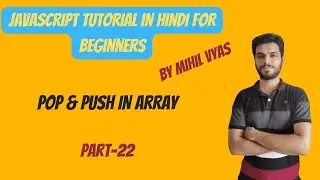 Javascript Array Function | pop() | push() | Javascript Tutorial | #22
