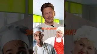 СТОЛОВАЯ VS СУПЕР ХАЧАПУРИ 🤪 #столовая #галя #вкусно #shorts