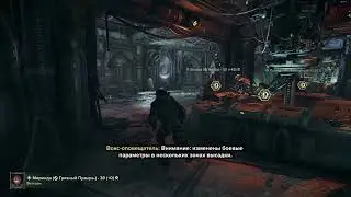 Причина тряски?