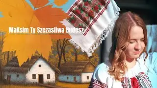 MaKsim - Ty Szczasliwa Budesz