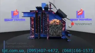 Промышленные твердотопливные котлы длительного горения Идмар KW-GSN