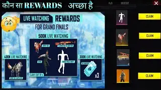 500K LIVE WATCHING REDEEM CODE