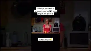 кто работал с ЕИС - тот поймёт 😅 #еис #тендер #тендерноесопровождение