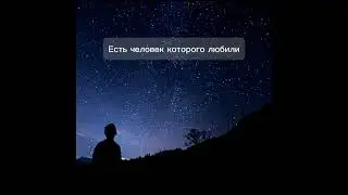 [ЛОСТМЕДИЯ] There's a man - неизвестен (На русском)