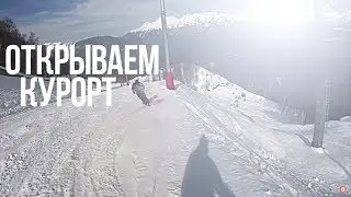 Открываем для себя курорт Газпром! Альпика и Лаура в одном видосе!