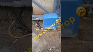 Откатные ворота своими руками
