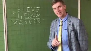 Реши если силён по-французски