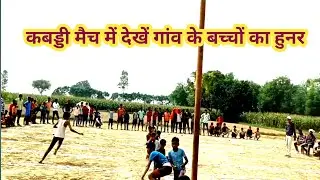 Kabaddi competition/Kabaddi match #prokabaddi