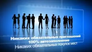 Рекламный ролик GIGMS