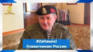 группа 
