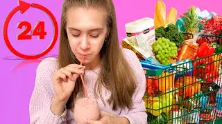 КТО БОЛЬШЕ КУПИТ ЕДЫ? 24 Часа ЕДИМ по АКЦИИ! Челлендж