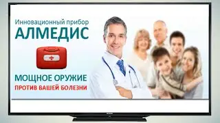 О влиянии энергии света на мозг и организм в целом