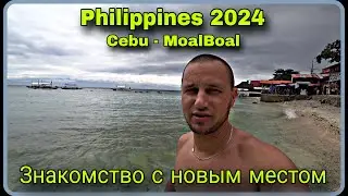 🇵🇭 Philippines 2024 Остров Cebu. Знакомство с MoalBoal / MoalBoal, Cebu 2024: Your Ultimate Getaway