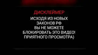 Лунтик RYTP !!!/УГАР!!