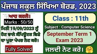 pseb 11 class computer science paper fully solved september 2023, pseb class 11 computer paper 2023