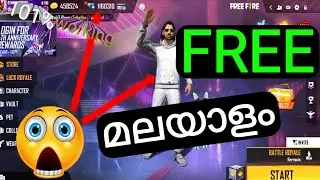 മലയാളം unlimited💎diamonds free | how to get unlimited diamonds in free fire in malayalam