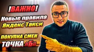 СРОЧНО!