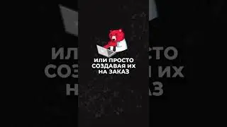 Как сделать бота для заработка #телеграм #туториал #деньги