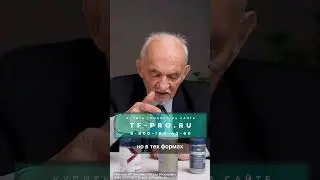 Дозировка ТФ Глюкоуч