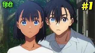 Summer Time Rendering Part 1 In Hindi | He Hears The News That His Girlfriend Passed Away