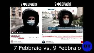 Belarus Today about BelSat