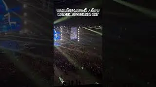 Самый большой рейв в истории России и СНГ. GSPD, DEAD BLONDE. Москва 2023.